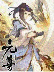 美景之屋停电段落画面